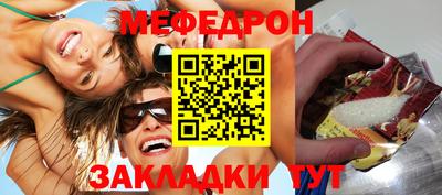 скорость mdpv Иваново