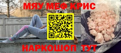 скорость mdpv Иваново