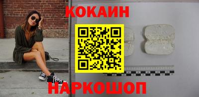 бутират Ижевск