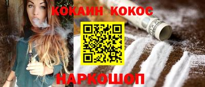 бутират Ижевск