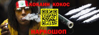бутират Ижевск