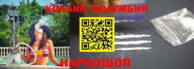 бутират Ижевск