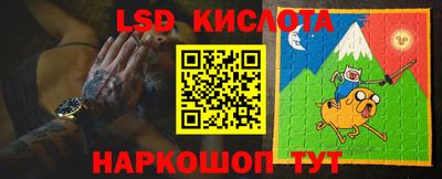 бутират Ижевск