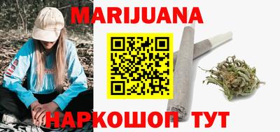 гашик Ивантеевка