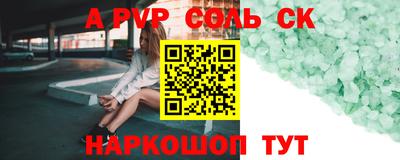 гашик Ивантеевка