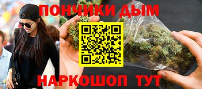 гашик Ивантеевка