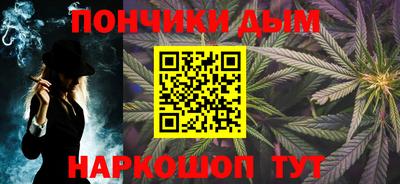 бутират Ижевск