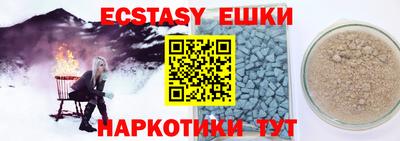 скорость mdpv Иваново