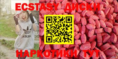 гашик Ивантеевка