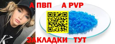 скорость mdpv Иваново