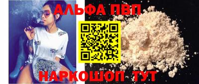 бутират Ижевск