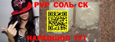 скорость mdpv Иваново