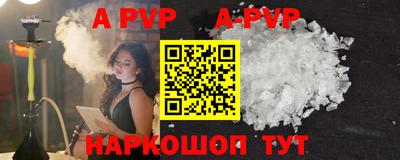 скорость mdpv Иваново