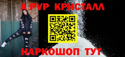 гашик Ивантеевка