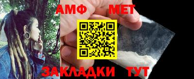 бутират Ижевск