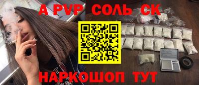 бутират Ижевск