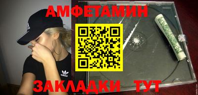бутират Ижевск