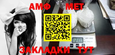 гашик Ивантеевка