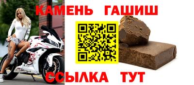 бутират Ижевск