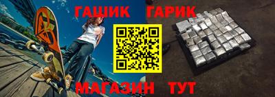 бутират Ижевск