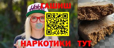 гашик Ивантеевка