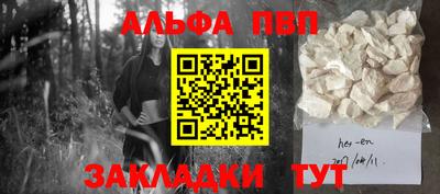 бутират Ижевск