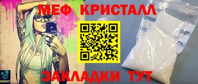 гашик Ивантеевка