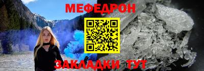 гашик Ивантеевка