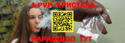 скорость mdpv Иваново