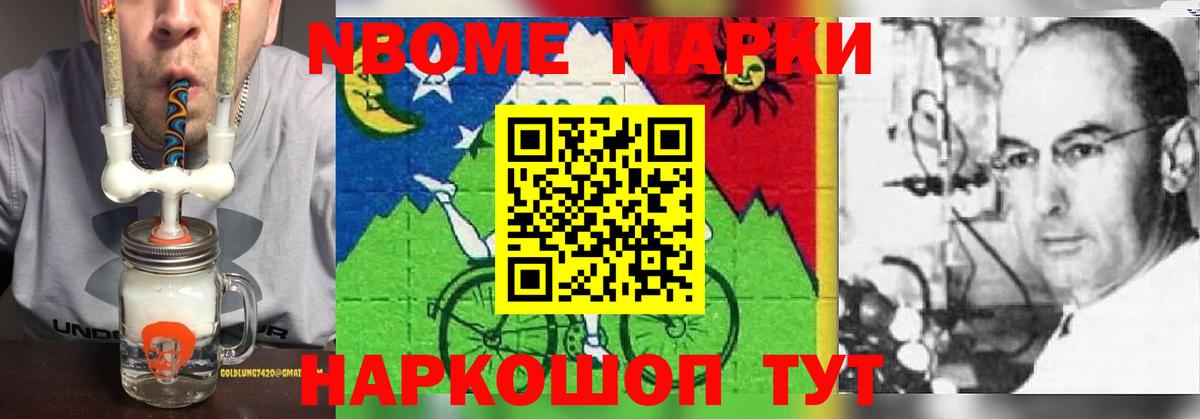 Бердск  Лсд 25 экстази ecstasy  Вход с VPN 