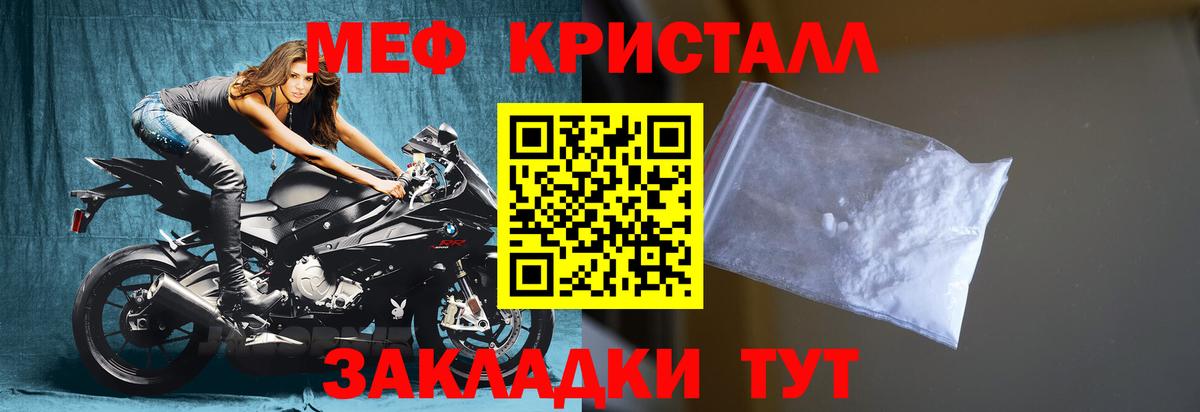 Мефедрон  МЯУ-МЯУ мука  Вход с VPN  МЯУ-МЯУ 4 MMC  ОМГ ОМГ как зайти  Бердск 