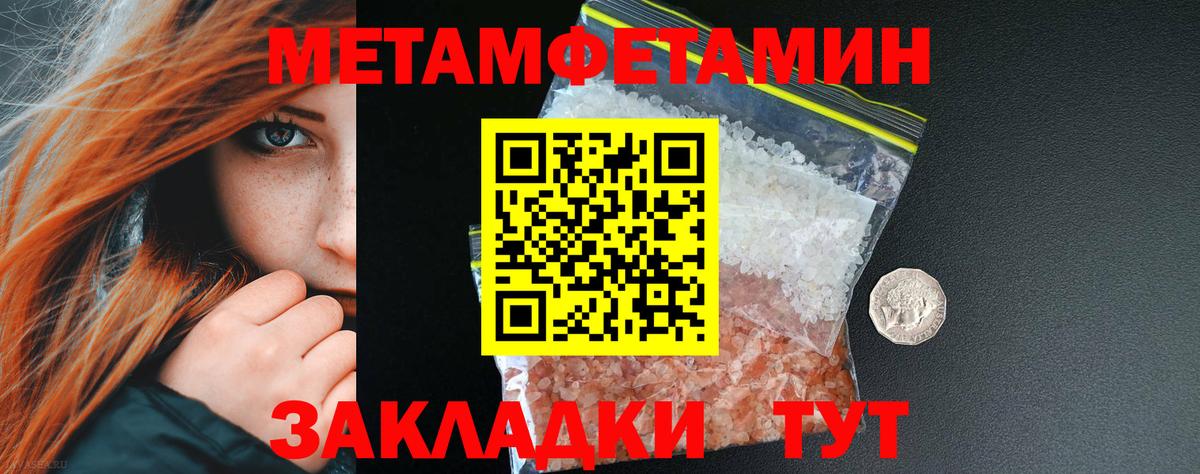 Первитин витя  Вход с VPN  Бердск 